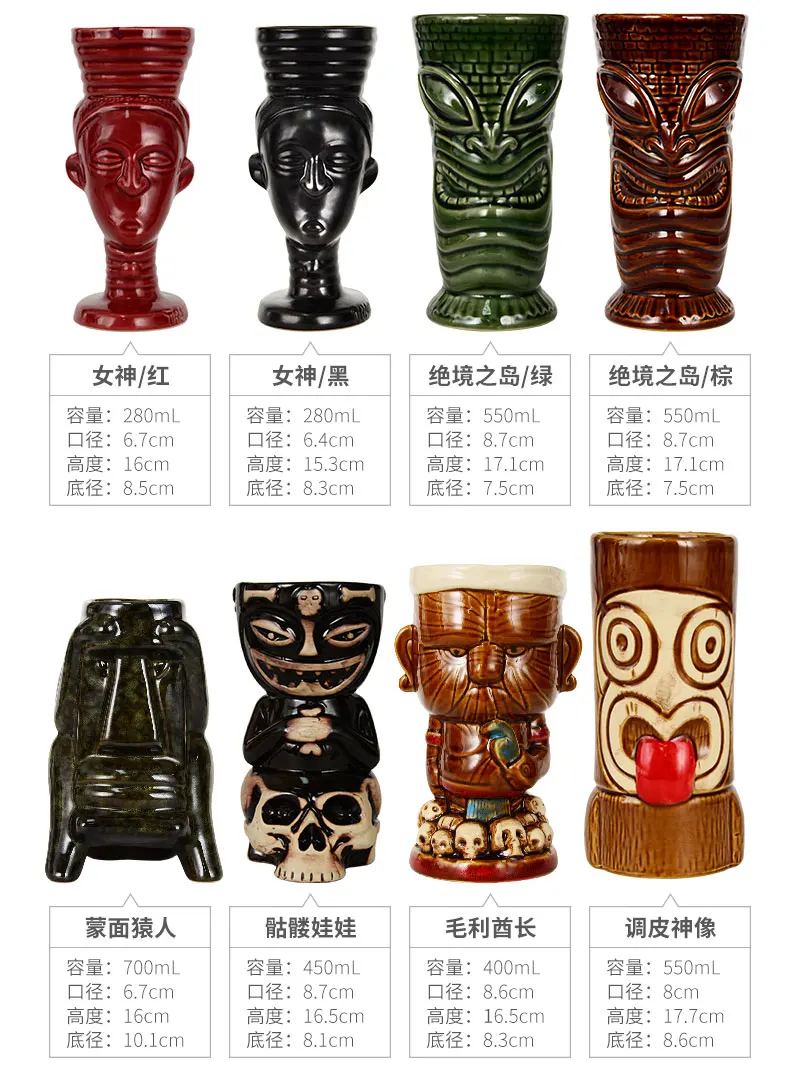 giant oversized unique kiti cocktail glass tiki colourful long glasses cocktail unique painted