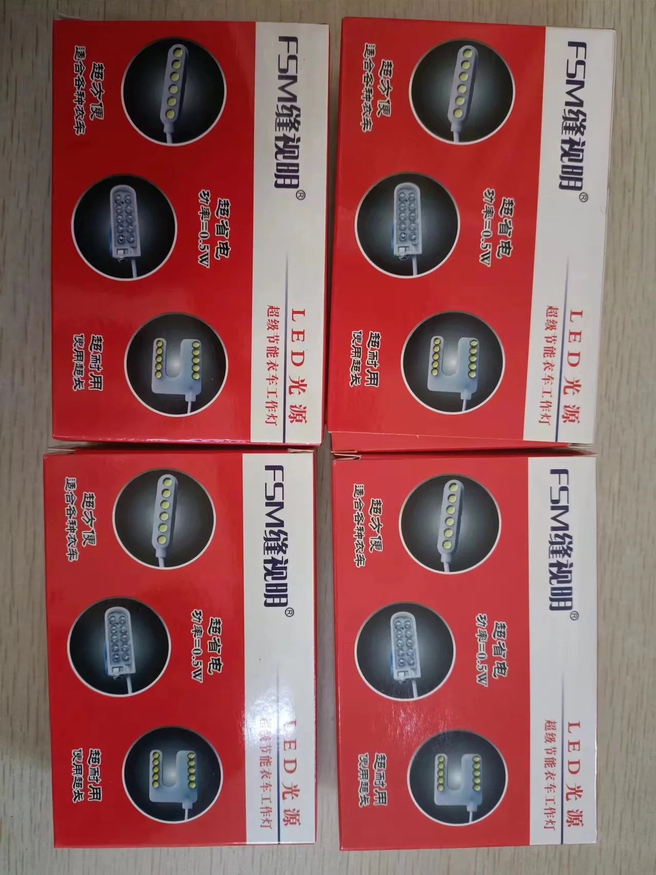 Sewing equipment accessories U -shaped LED factory clothing processing equipment parts and components spot wholesale tag lamp