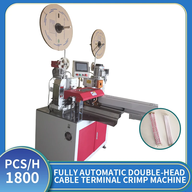 Automatic flat ribbon cable wire cutting stripping double head crimping machine