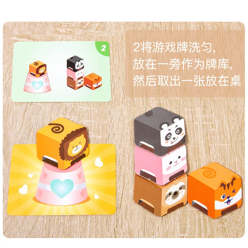 Children Wooden Building Blocks Toy 3D Mirror Zoo Wooden Puzzle Game Kids Logical Thinking Educational Wooden Toys