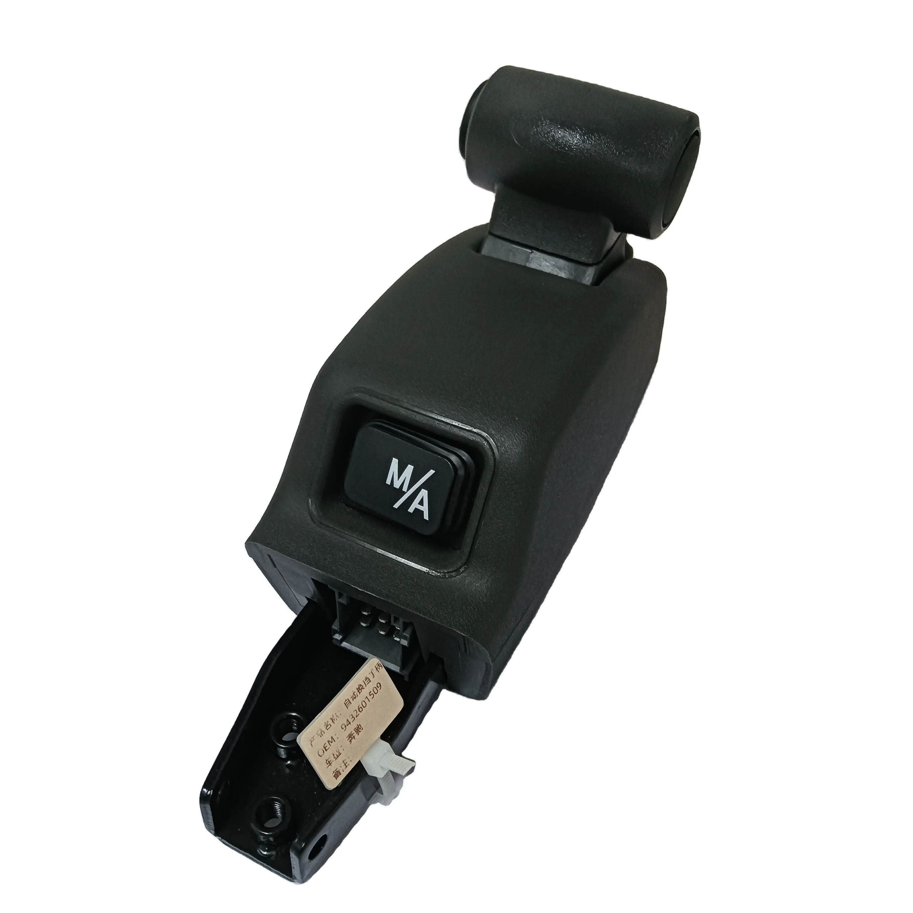 Heavy Duty Truck Gear shift level knob 9432601609 9432600509 FOR Mercedes benz Actros Antos Arocs Axor Truck