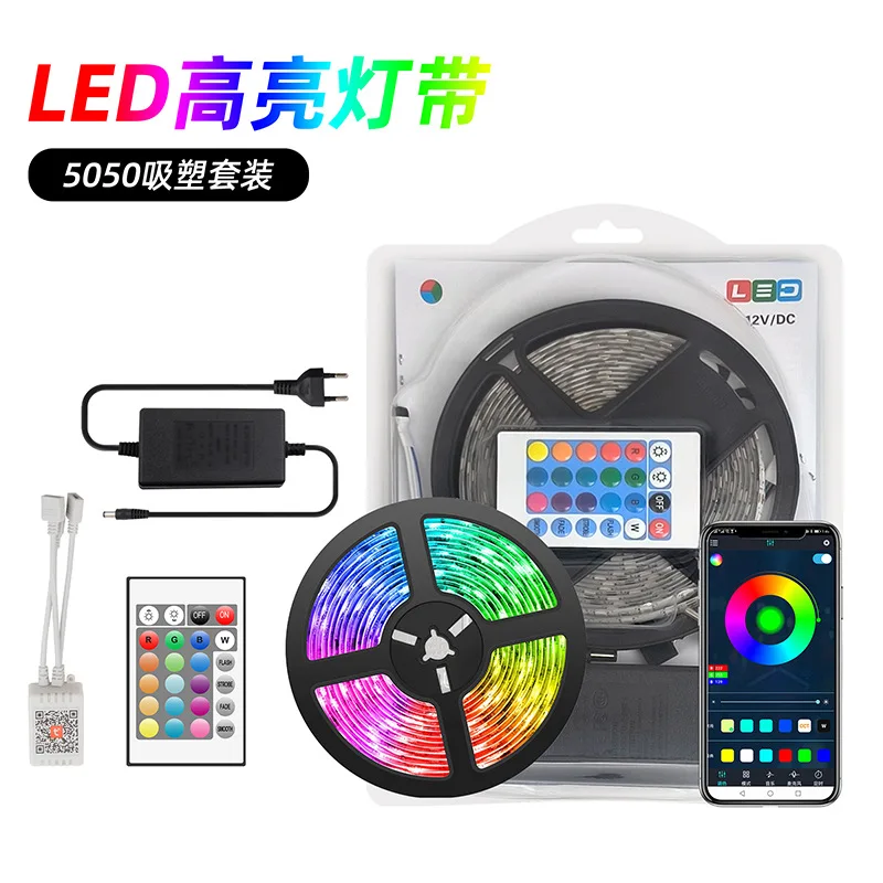 DC 12V 54LEDs/M Infrared 24 Keys Flexible RGB Smart LED Strip Light Kit 5M Blister Holiday Atmoshpere LED Light Decoration Home