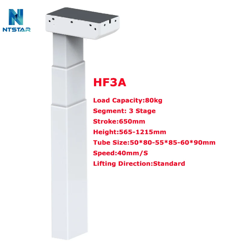 HF3A 565-1215 мм 80 кг прямоугольный 3-ступенчатый Регулируемый Интеллектуальный стоячий электронный стол подъемной колонны