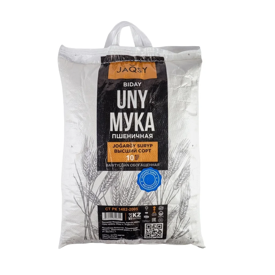 Best price 10 kg bag highest grade JAQSY wheat flour for bread direct supply from Kazakhstan manufacturer