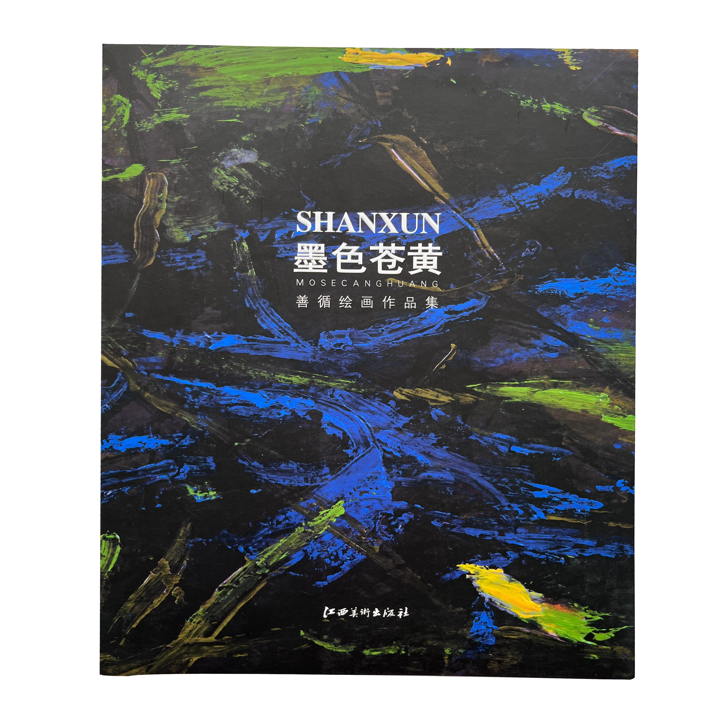 Hot Sale Quality Exquisite Chinese style traditional picture books The Ink Is Pale Yellow