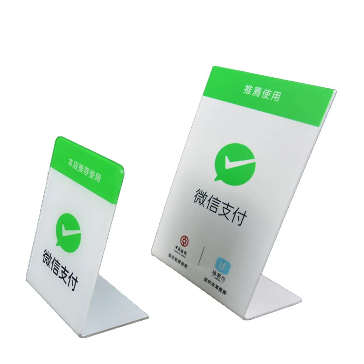 High Quality Customized Acrylic Sign Payment QR Holder Restaurant QR Code Holder
