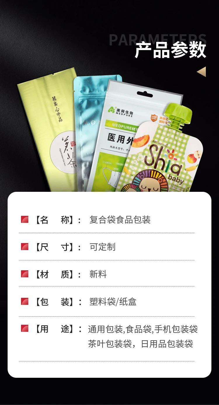 Customized Matt eight-side seal food packaging  foil self-sealing  Food Safety Composite Plastic Bag with Button