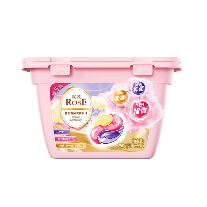 OEM High Quality Laundry Pod Water Soluble Lasting Smell Liquid Laundry Detergent Capsules 3 cavity laundry beads 250g/box