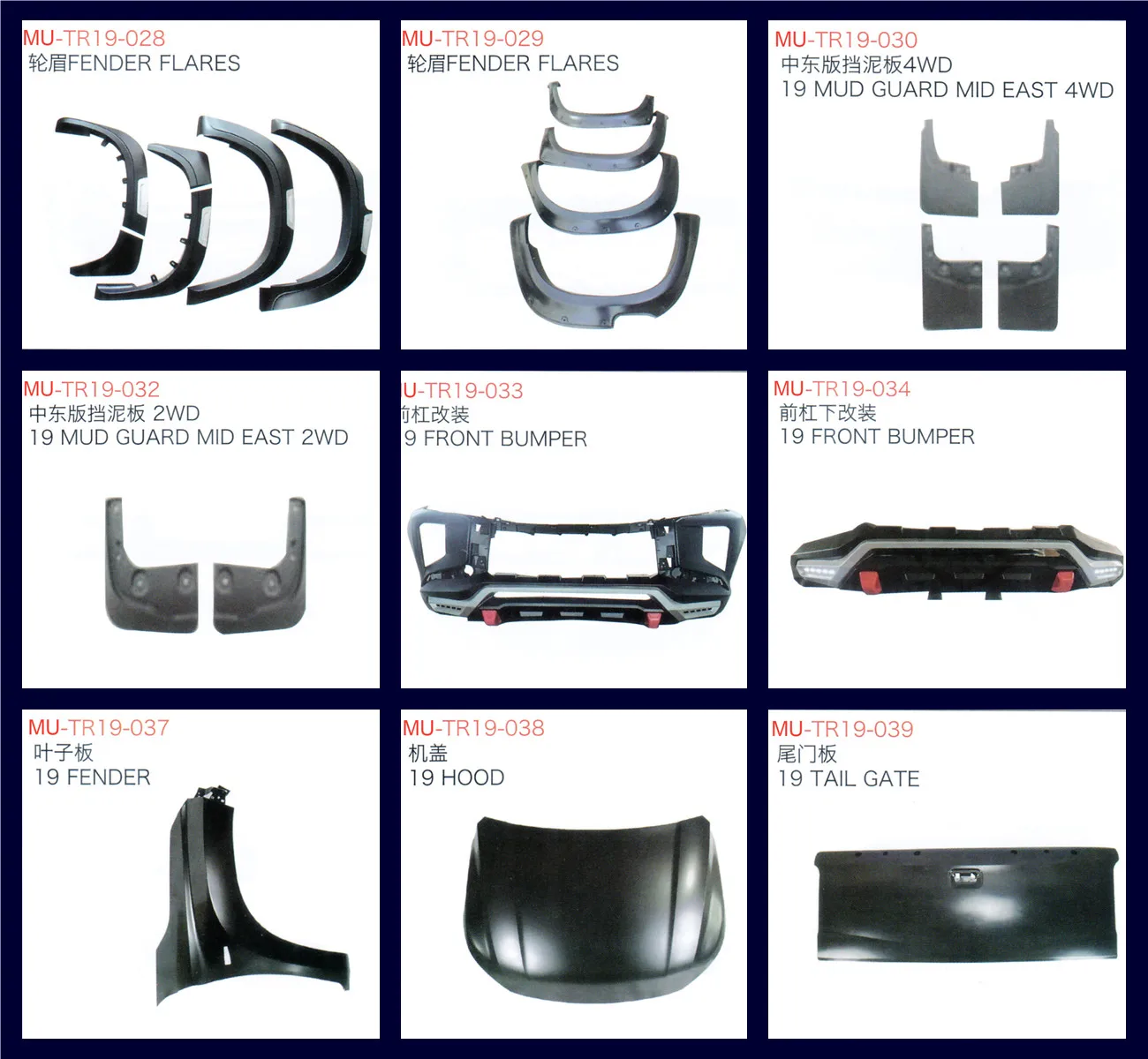 MUSUHA Mirror Chrome For Mitsubishi Triton L200 Strada 2019 2020 Series OEM