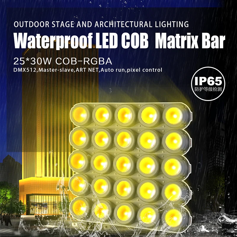 IP65 Cob 25x30w LED  Pixel Bar Lighting RGBA Waterproof Stage Light Outdoor Matrix Lighting