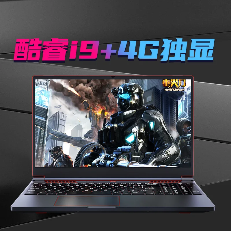 16.1 Inch i9 9880H Gaming Laptop  144Hz E-sports Screen Laptop 32GB RAM 1TB SSD With 4GB Discrete Graphics Card For gaming