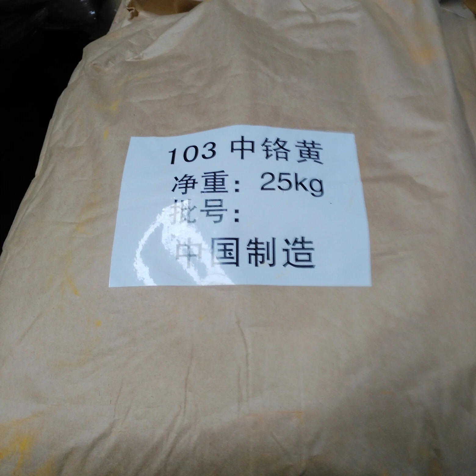 Medium chrome yellow pigment 103 for spray paint and road making