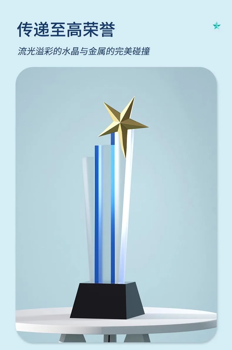 2024 High-grade Progressive Star Crown Asia Season Employee Competition Award Trophy Customized Five-pointed Crystal