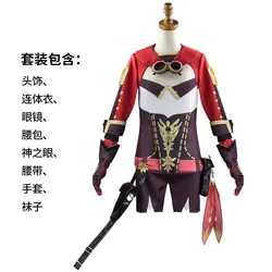 Creativity Original God Anbo Cos Uniform Halloween Anime Cosplay