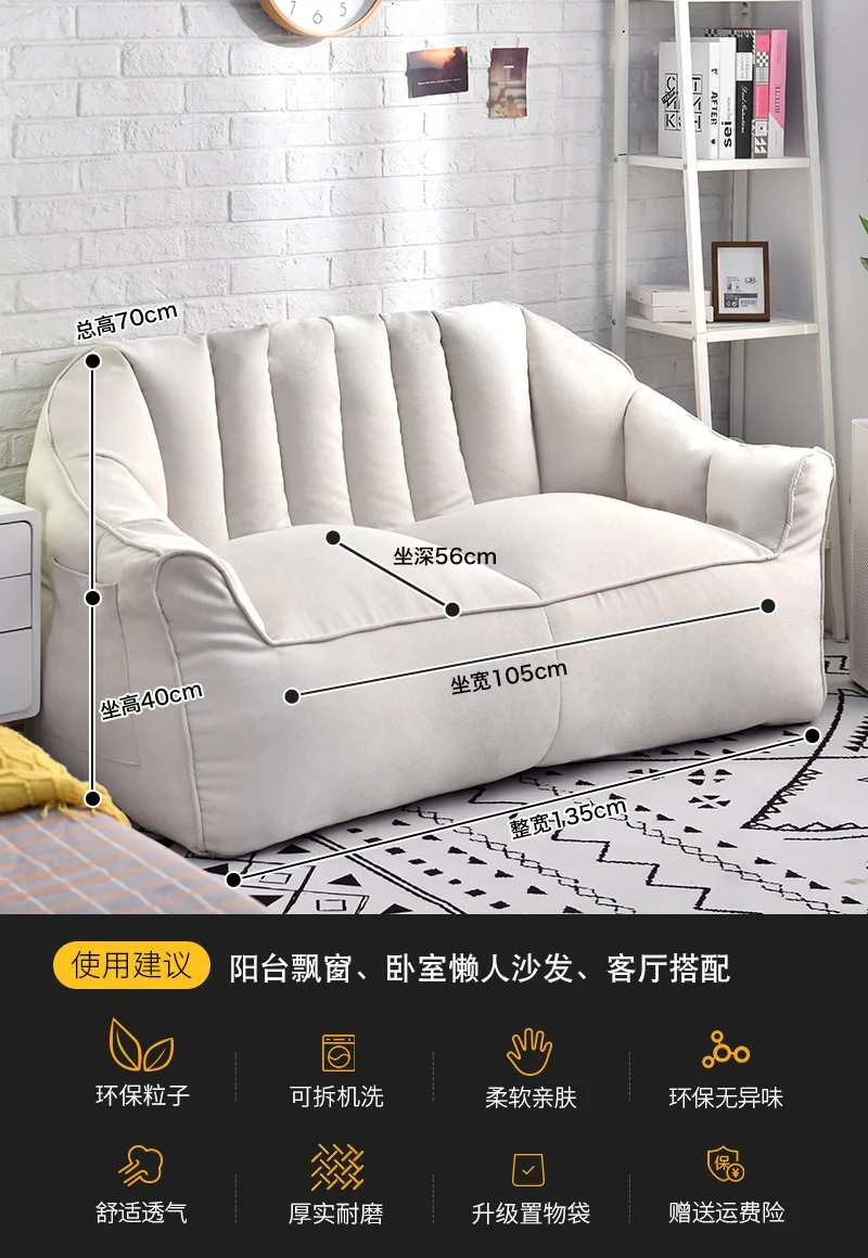 Lazy Sofa Waterproof Lazy Lounger Puff Sofa, Armchair Bean Bag chair cover puff