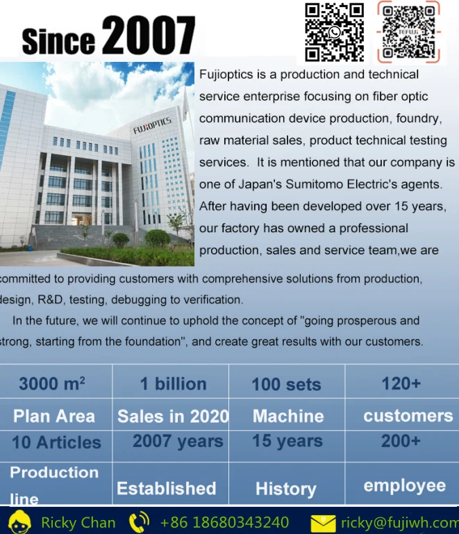 company introduction_