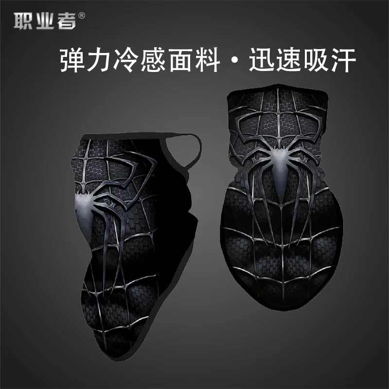 Ice silk coolness neck protection face towel ear hanging UV protection for outdoor sports cycling and fishing