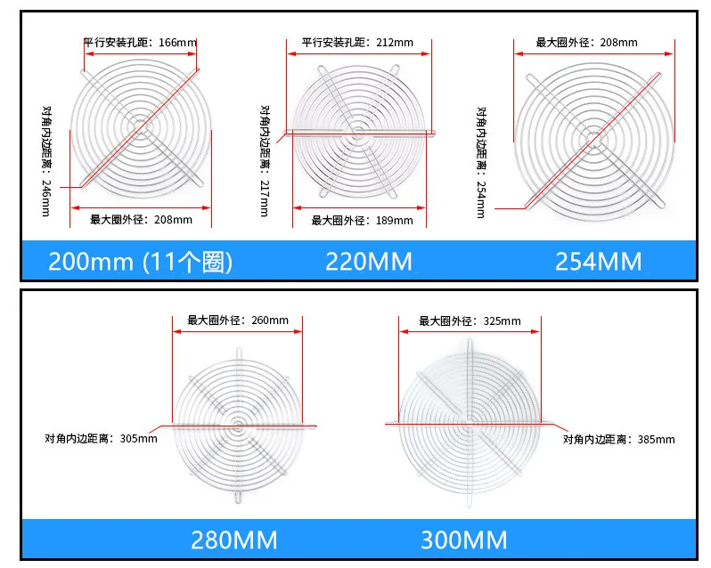 kt 200 220 254 280 300mm
