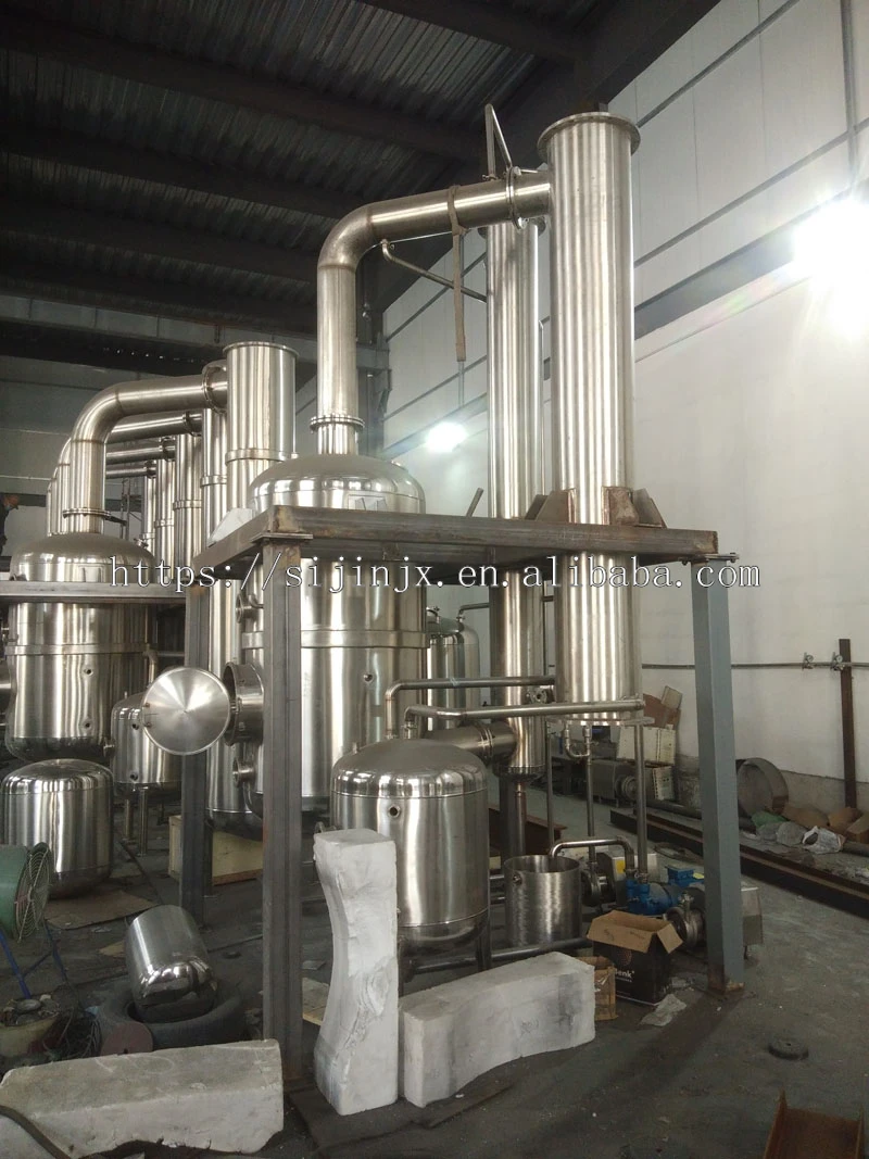 Merchants new arrivals customized high efficiency evaporator energy saving quality falling film evaporator