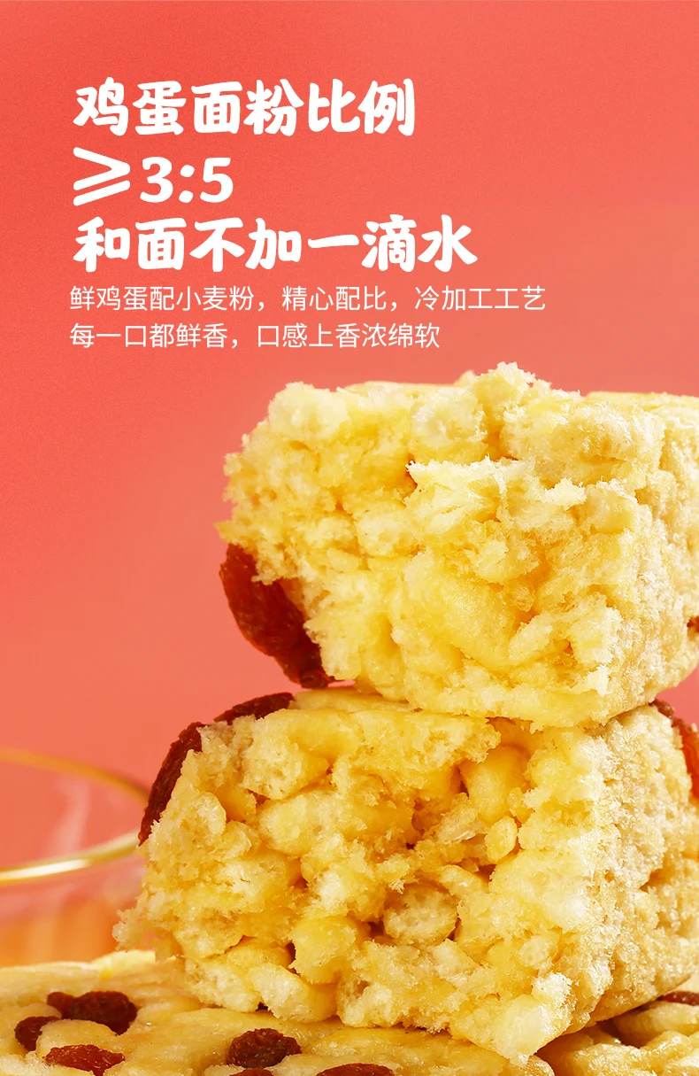 Пирожные из муки жаропрочные пирожные карамельные лакомства со вкусом кунжута