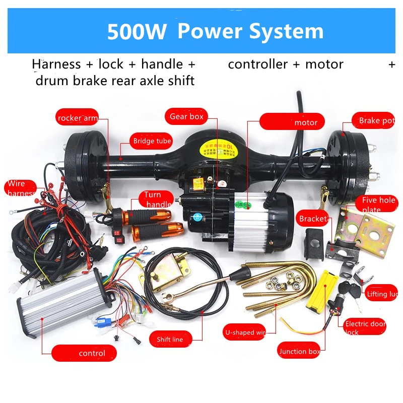 Electric tricycle four-wheel drum brake power system modified power rear axle total 500W motor controller
