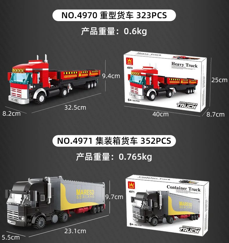 Wange 4970 Educational Children Toys Vehicles City Container Heavy Truck GOODS VEHICLE MOC Bricks Building Block For Boys Gifts