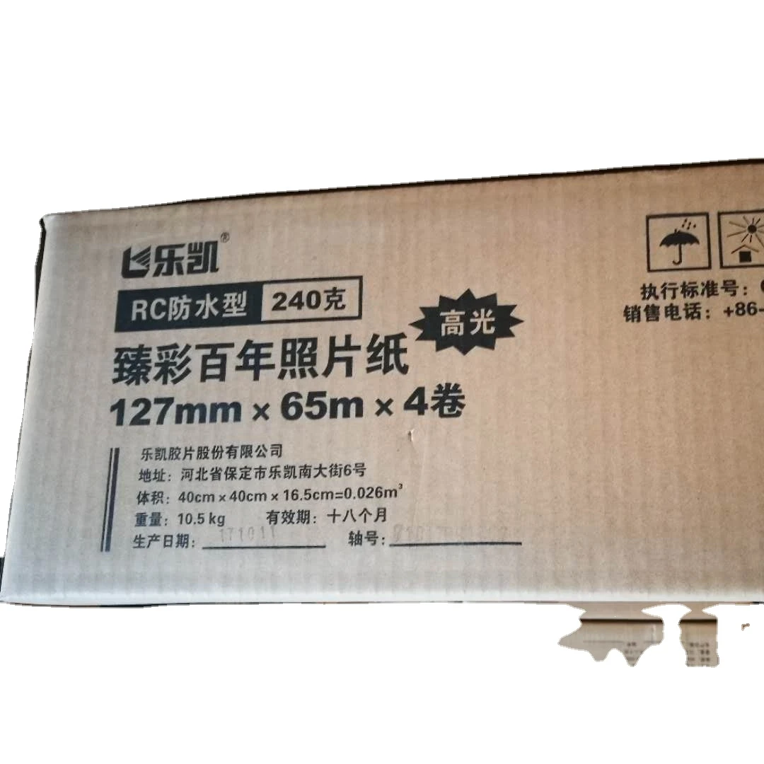 Lucky RC photo paper inkjet glossy matte luster for dry machine d1005 epson D700 epson3000 fuji