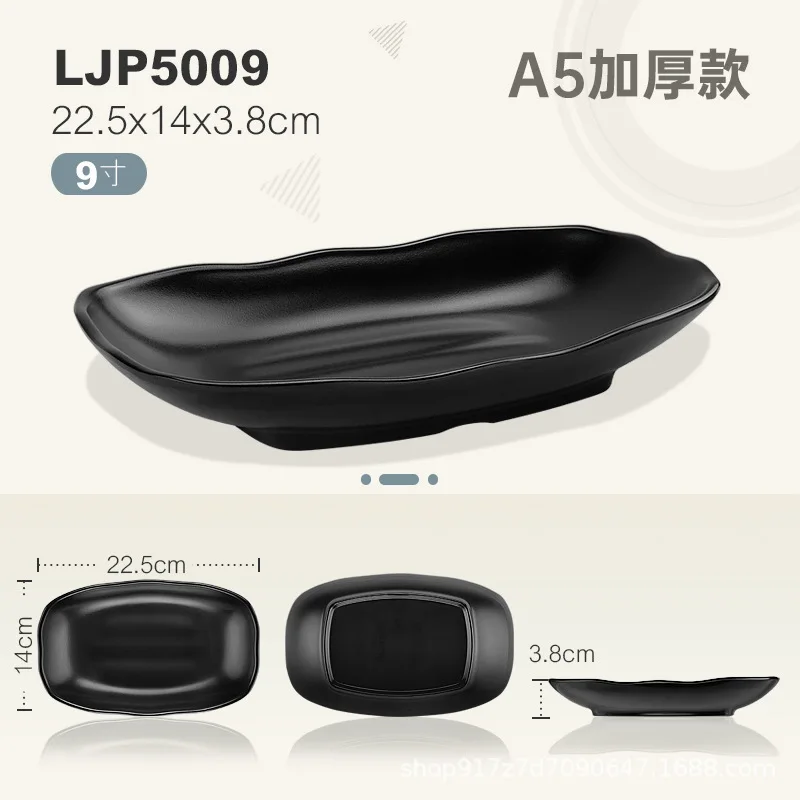 Commercial Plastic Self-Service Barbecue Plates Cold Dishes Black Food Grade Melamine Hot Pot Tableware Dishes For Restaurant