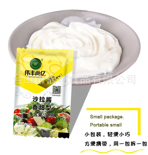 30G Sweet salad dressing in sachet whole sale and OEM mayonnaise sachet