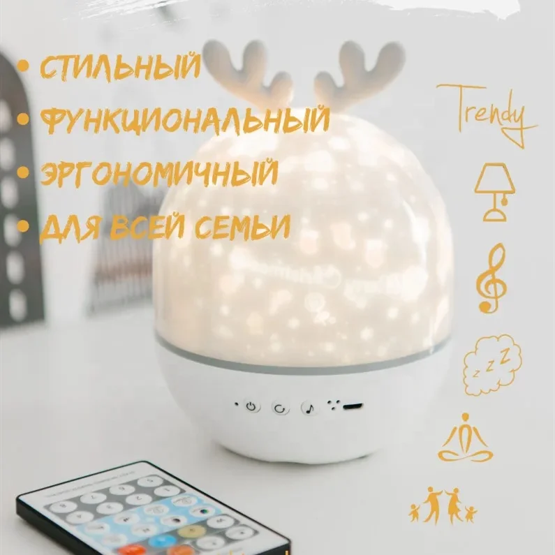 Bluelight Colorful Hot Sales  Kids Bunny Elf Deer Music Projector Night Light with Six Films and Remote Control