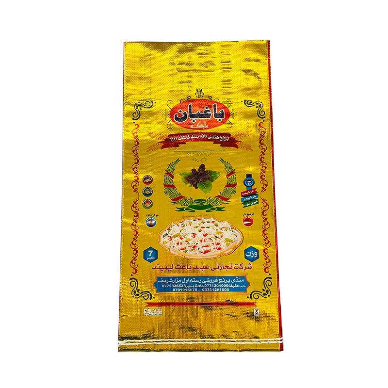 10kg 25kg 50kg 50lb 40lb chicken feed sack Pp woven empty packaging bag manufacture bulk grain rice bag