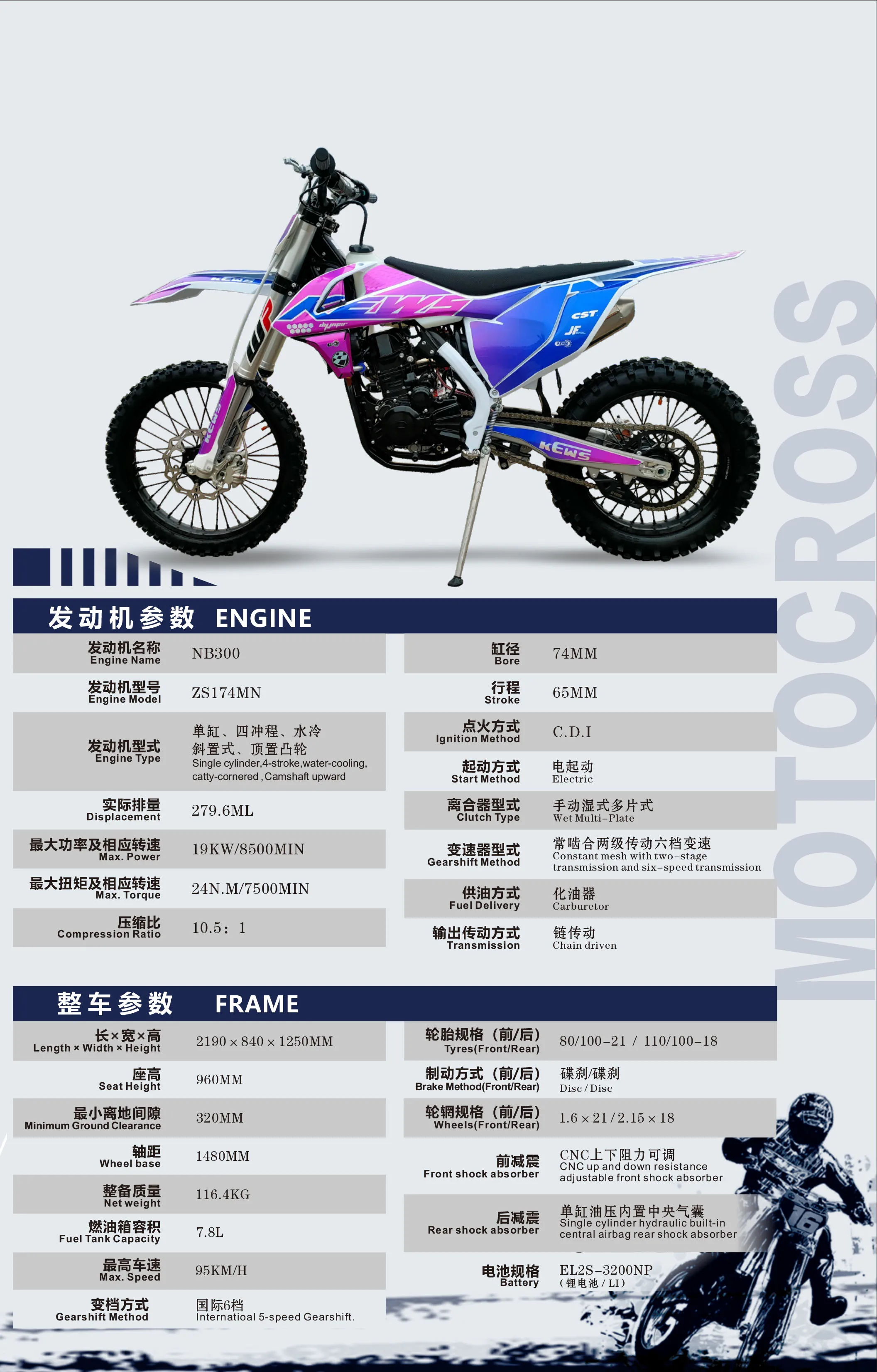 Велосипед грязи 250cc ЭНДУРО МОТОЦИКЛ 300cc Байк эндуро