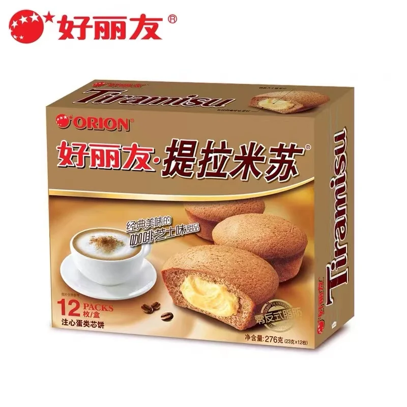 The Most Popular Ready To Eat Cake Haoyou Tiramisu 276 Grams,12 Pieces
