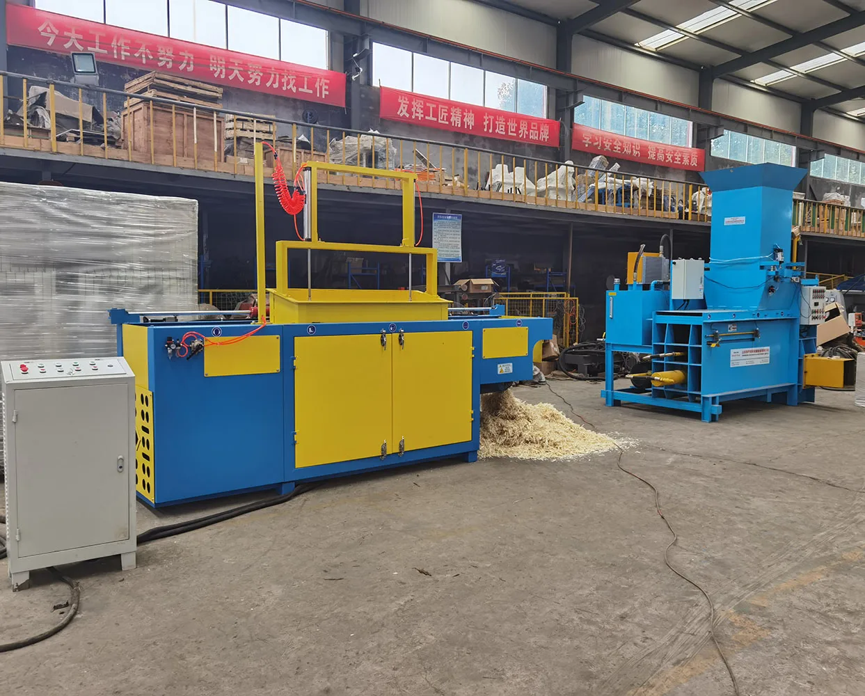 Wood Shaving Packaging Machine