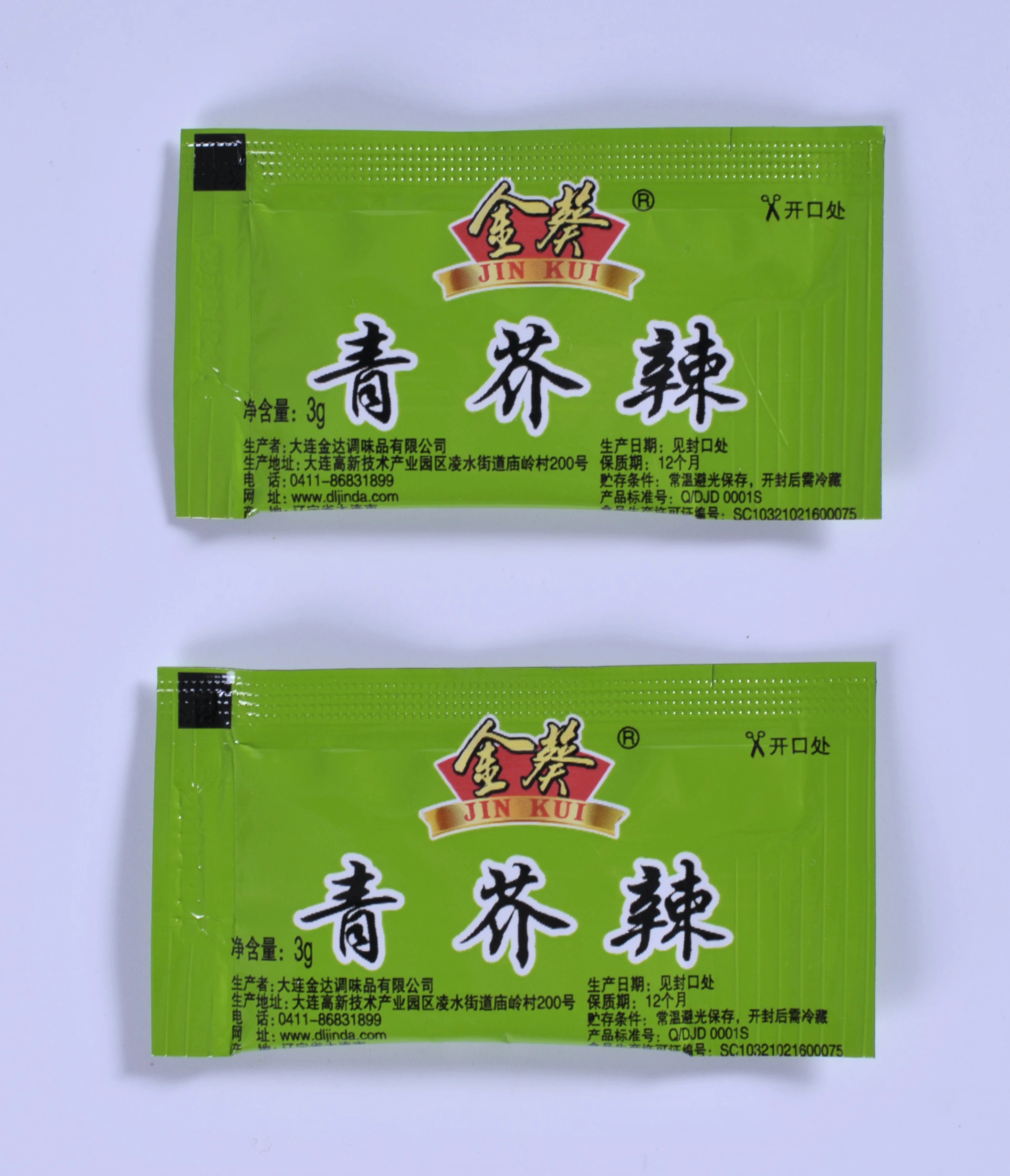 Japanese Wasabi Paste Mustard Green Paste Used For Sushi