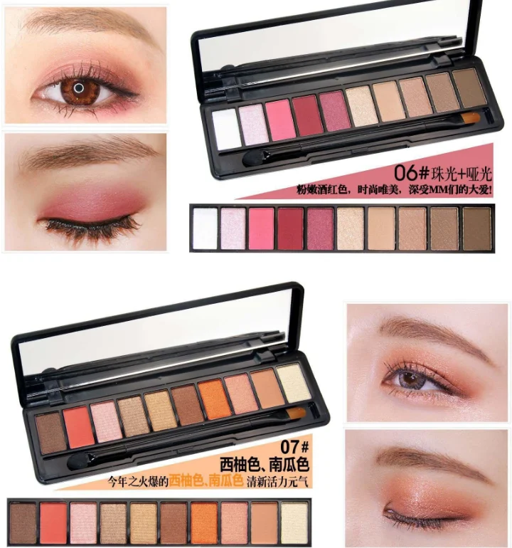 
Vendors Grapefruit Color Earth Color Mermaid Powder Fall Makeup Eyeshadow Palette 