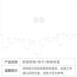 China High Adhesion Wide Application Excellent Weather Resistant safety Alkyd Blending Paint for Railway