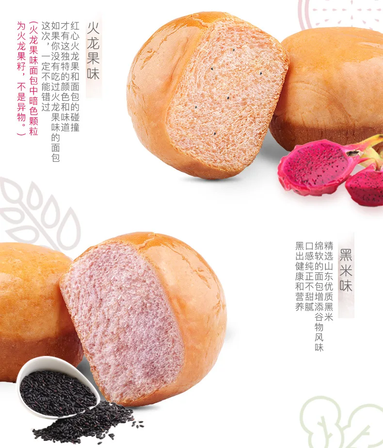 bai cao wei flavor vegetables and fruits bread 1kg coarse grain cake dessert hand tear  snacks casual breakfast