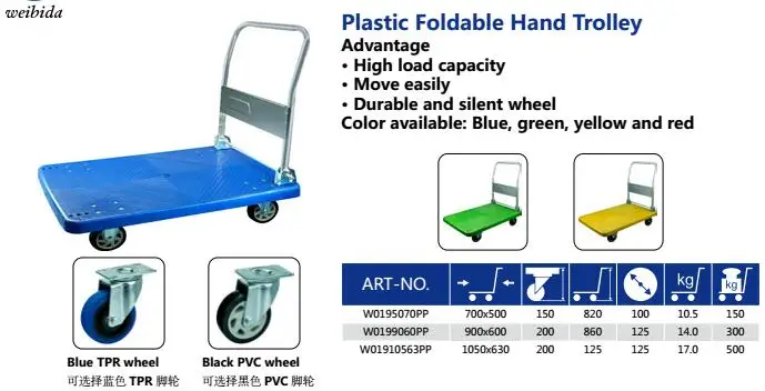 150kg-500kg durable logistics trolley heavy duty platform trolley