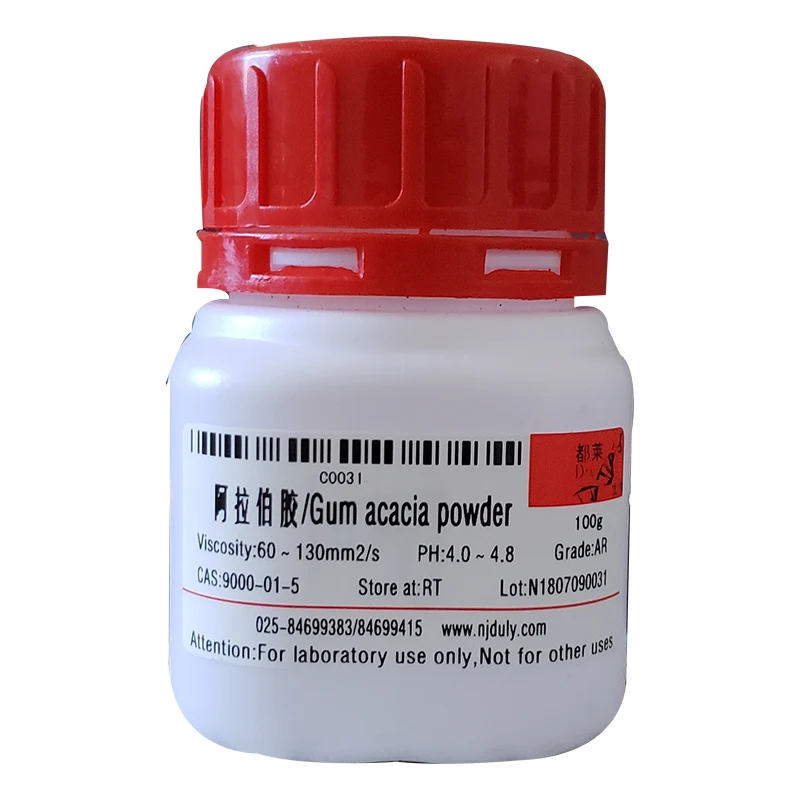 Provide high quality research reagent Gum acacia powder CAS 9000-01-5