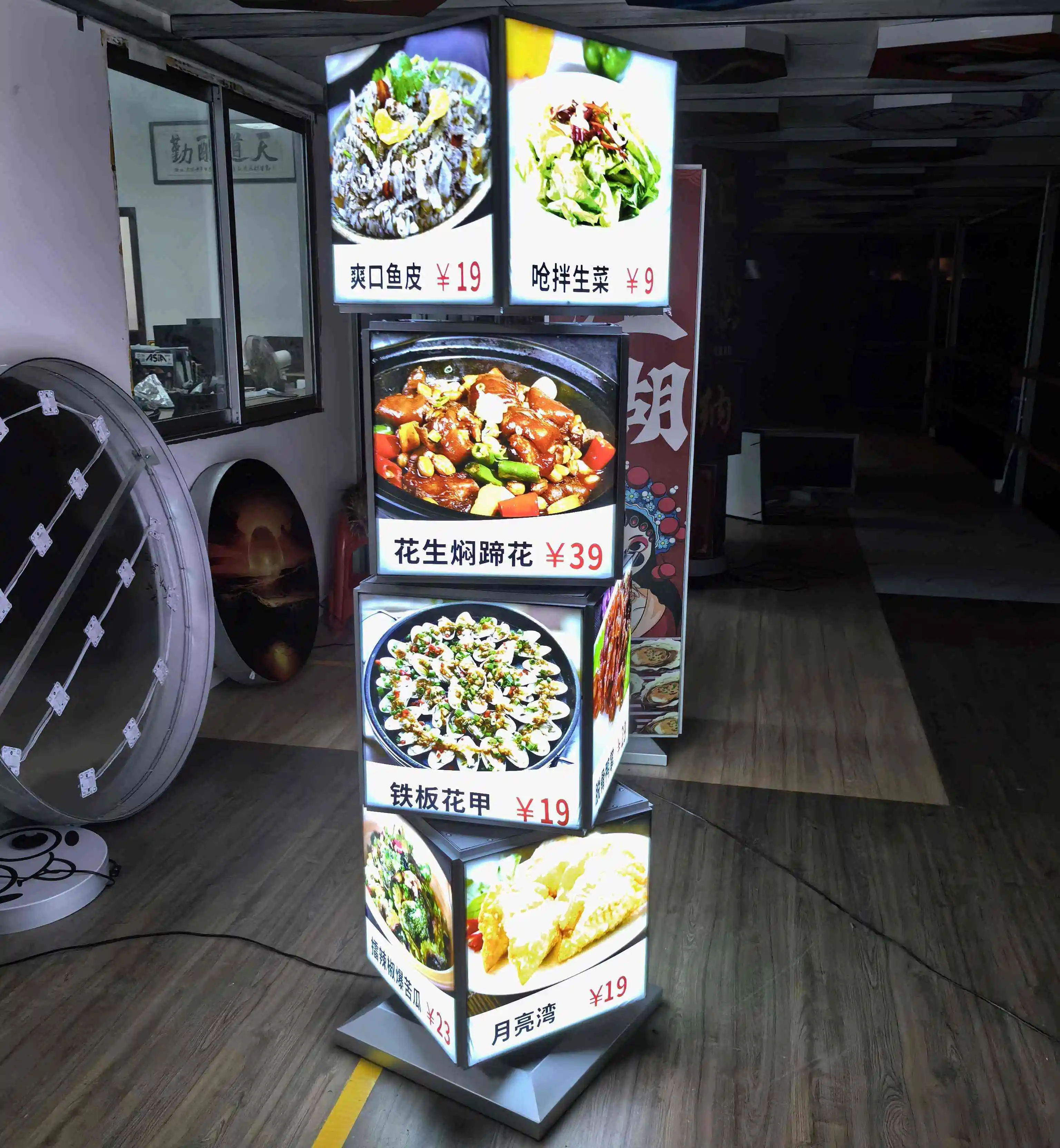 HLY Rotary 4-Layer Cubic Display Rotating LED Menu Board Lightbox Stand Revolving Light Box Jewellery Fashion Stores Advertising