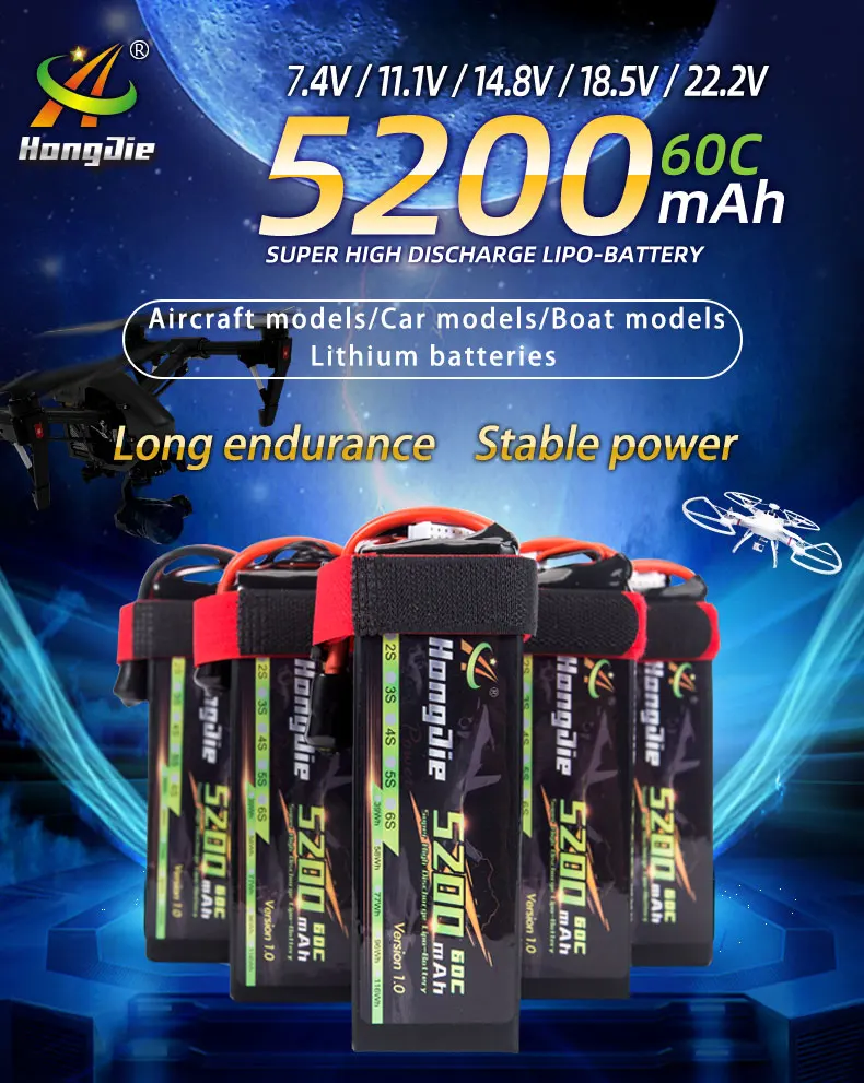 5200mAh-60C_01.jpg