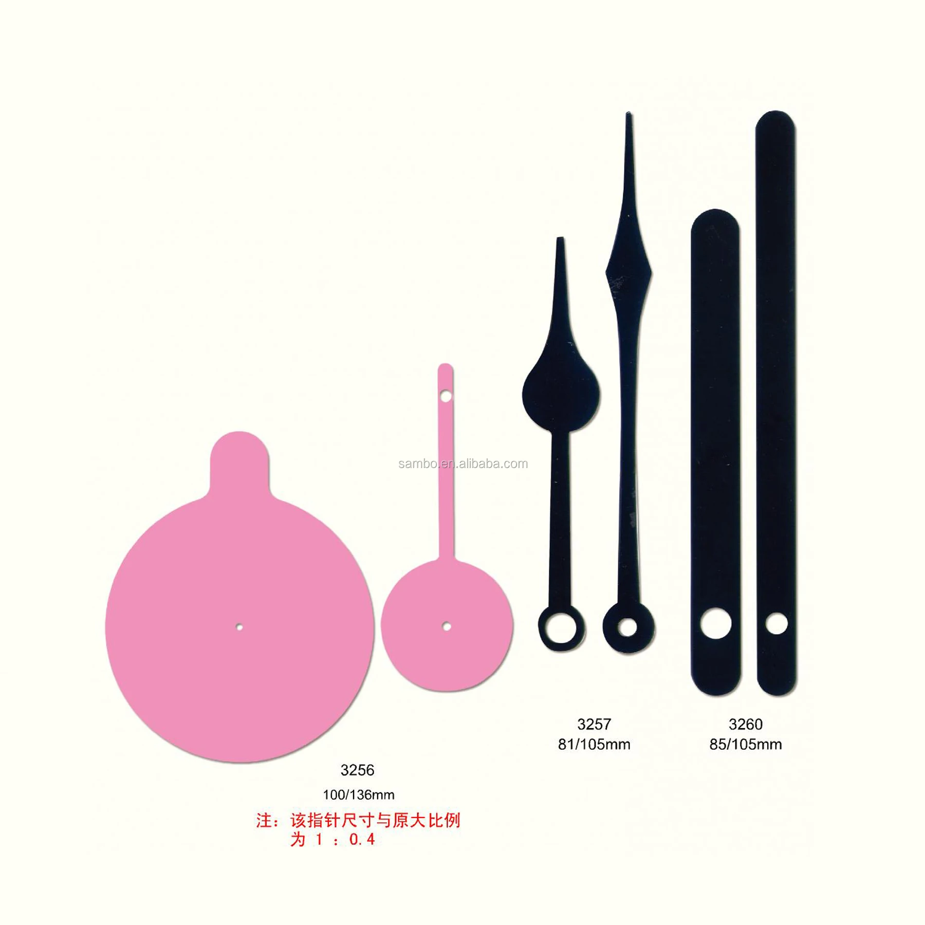 Black Hour And Minute Wall Clock Hands