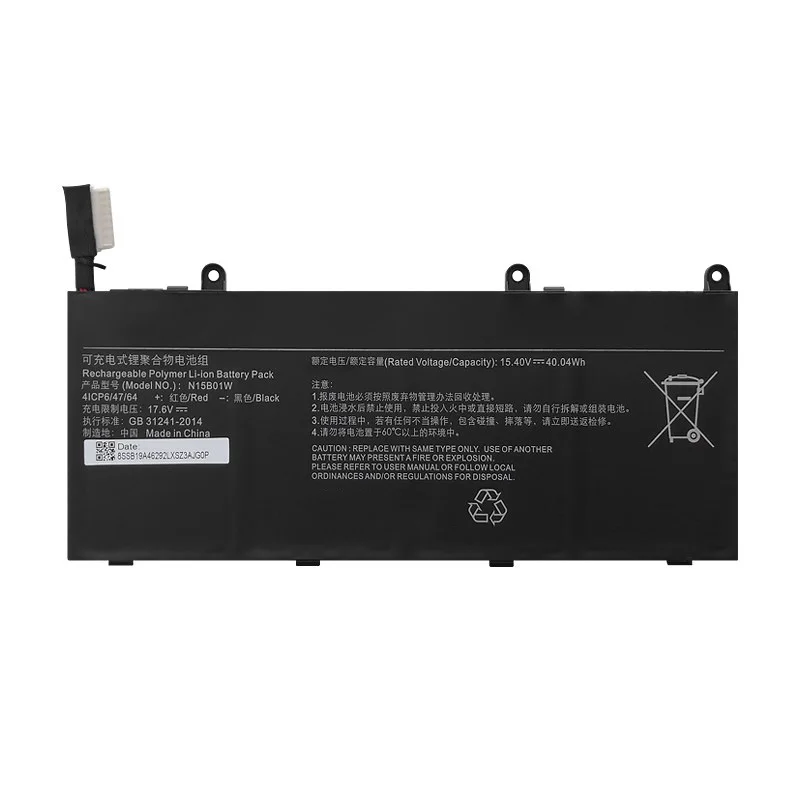 Notebook Li-Ion Batteries Rechargeable Recharge Power Pc Laptop Battery 15.6inch For Xiaomi N15B01W TM1802-AD/N/C TM-1709/1703