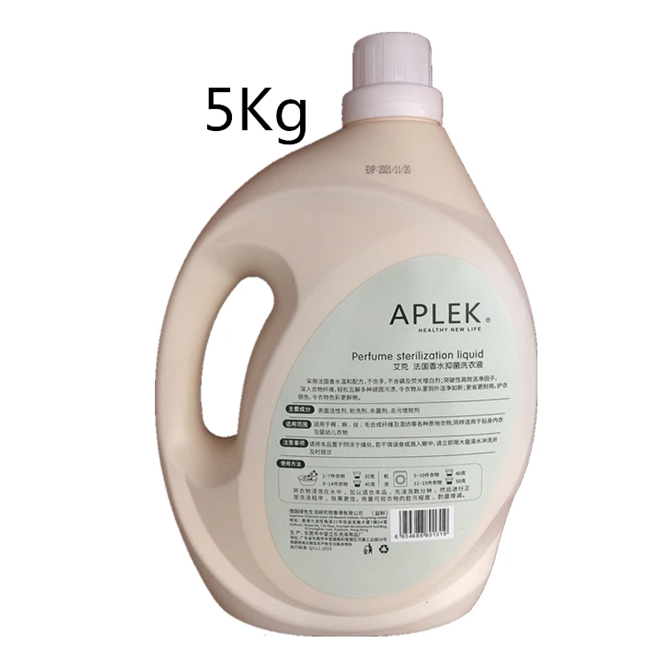 5L house use high foam OEM label laundry detergent OEM washing laundry liquid high density liquid detergent from suppliers