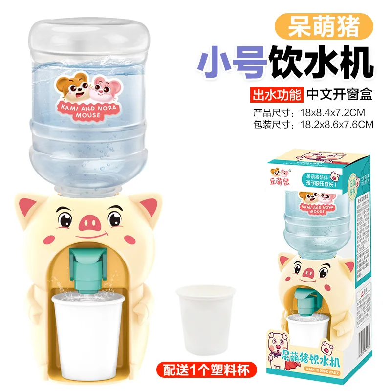 Best Price simulation water dispenser pig frog drinking fountain mini pretend play house kitchen toy water