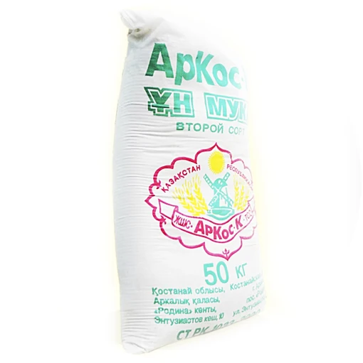 Новый урожай, Высококачественная Белая пшеничная мука второго класса для выпечки, 25 кг, упаковка от продавца из Казахстана