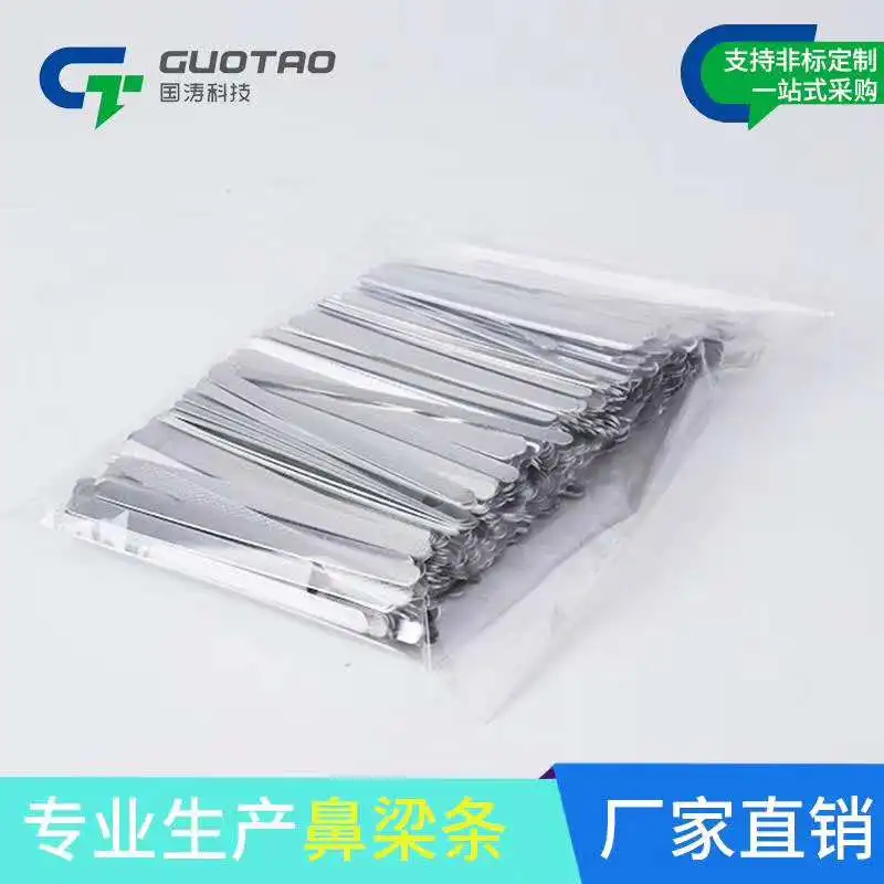 
Aluminum silver nose strip/bridge/wire 
