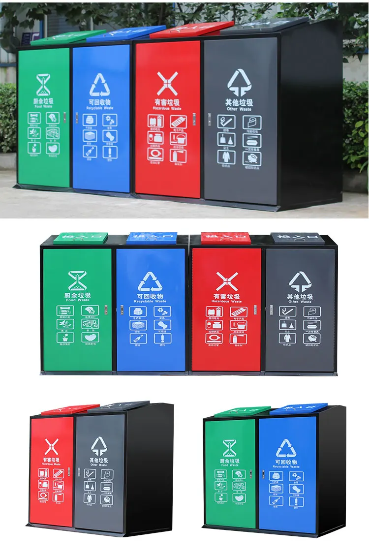 Compartments Classified Recycling Litter Bins Double Multi Functional Waste Container Outdoor Trash Can With lid