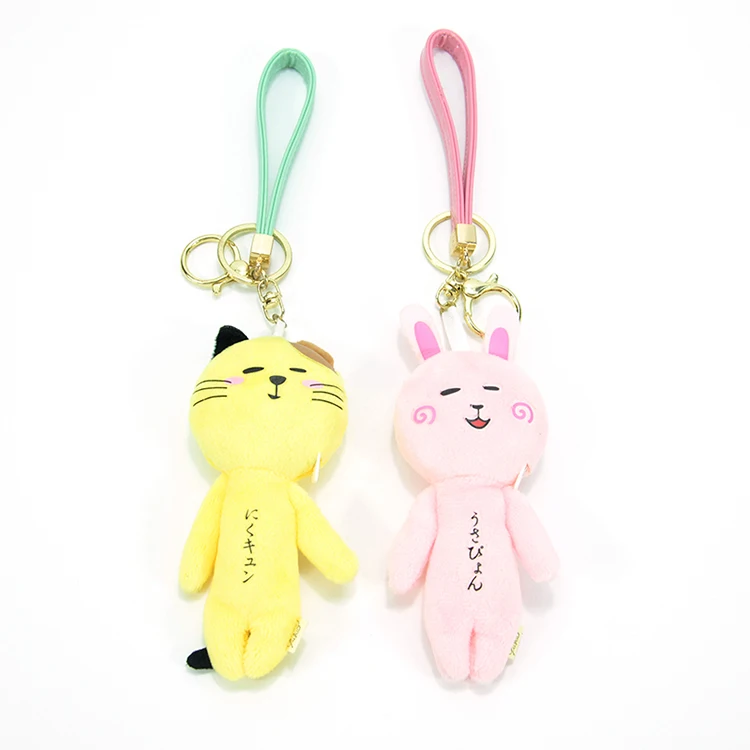 2022 Amazon Hot Sale Wholesale Own Design Mini Plush Animal Toy Set Cute Soft Small OEM Custom Plush Keychain